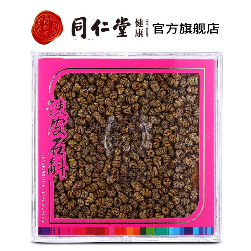  北京同仁堂健康石斛/枫斗