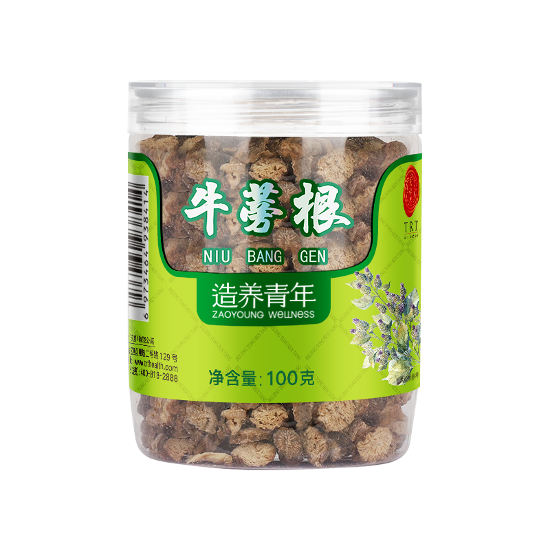 北京同仁堂牛蒡茶牛蒡根茶100g黄金牛蒡茶正品 非特级新鲜牛蒡根 - 图0