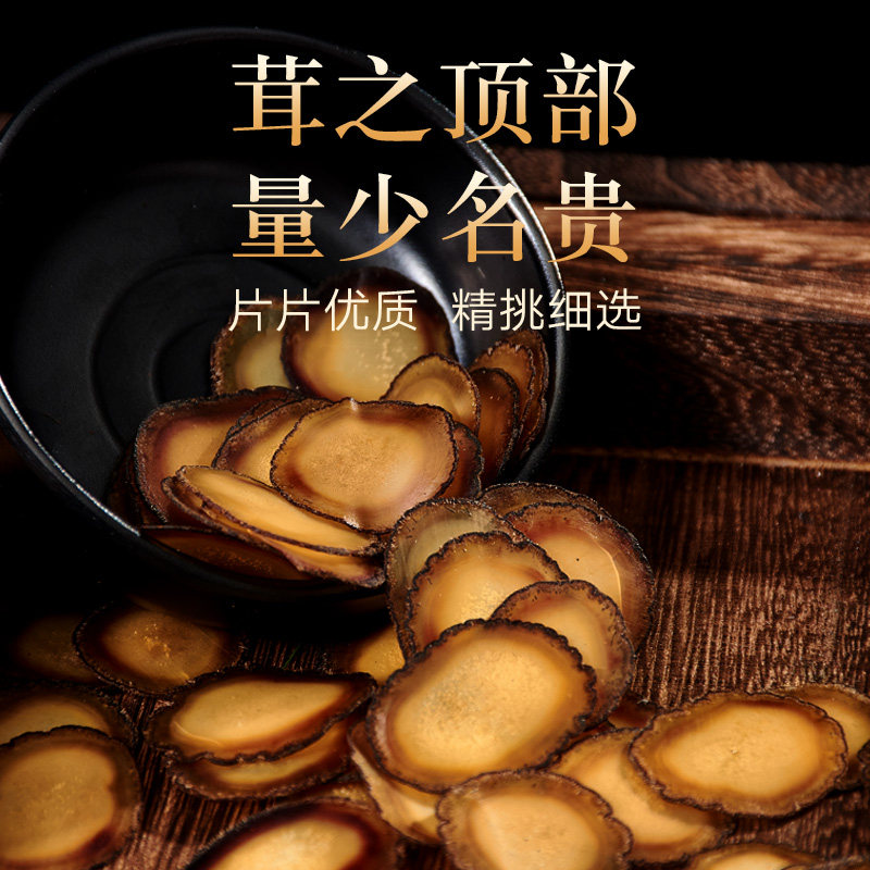 北京同仁堂蜡片1#6g鹿茸片鹿茸 北京同仁堂健康鹿茸片