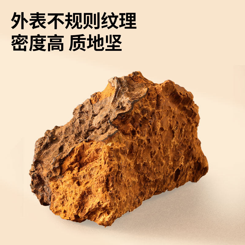 【正宗同仁堂品牌】北京同仁堂桦树茸150g*2茸吉林桦树茸非俄罗斯,淘宝优惠券,粉丝福利购,淘宝优惠卷
