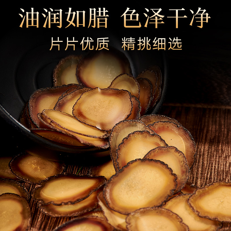  北京同仁堂健康鹿茸片