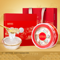 New Years gift box) Beijing Tongrentang Yendo Silver Label 30g Qianyan Malay pregnant woman nourishing the official gift box