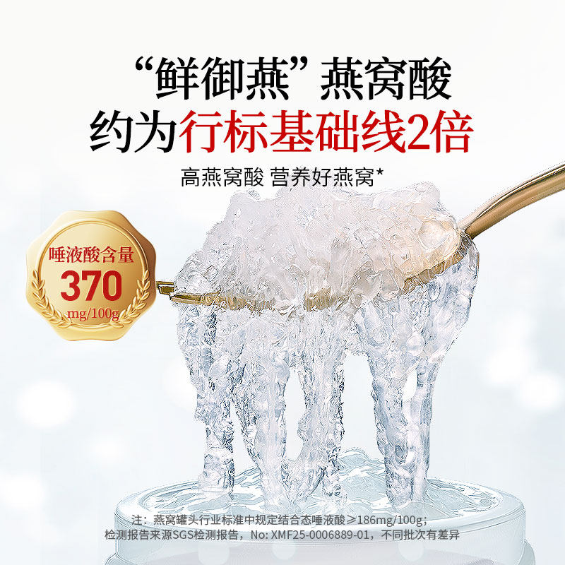 年货礼盒】正宗北京同仁堂鲜炖燕窝即食送孕妇女性补品父母旗舰店,淘宝优惠券,粉丝福利购,淘宝优惠卷