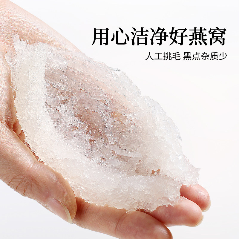 年货礼盒】正宗北京同仁堂即食燕窝滋补品送女友送老婆旗舰店正品,淘宝优惠券,粉丝福利购,淘宝优惠卷