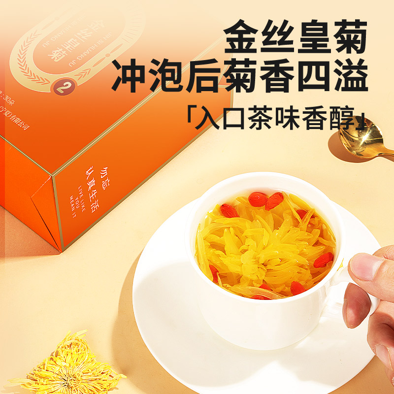 北京同仁堂金丝皇菊30朵一杯一朵黄菊菊花茶大黄菊正品官方旗舰店-图2