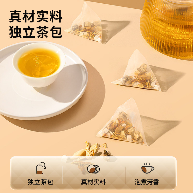 【正宗同仁堂品牌】北京同仁堂菊苣栀子茶葛根茶养生茶旗舰店正品,淘宝优惠券,粉丝福利购,淘宝优惠卷