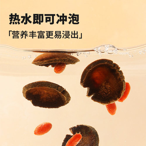 北京同仁堂化橘红胎正宗广东化州橘红片润旗舰店正品喉泡茶泡水 - 图3