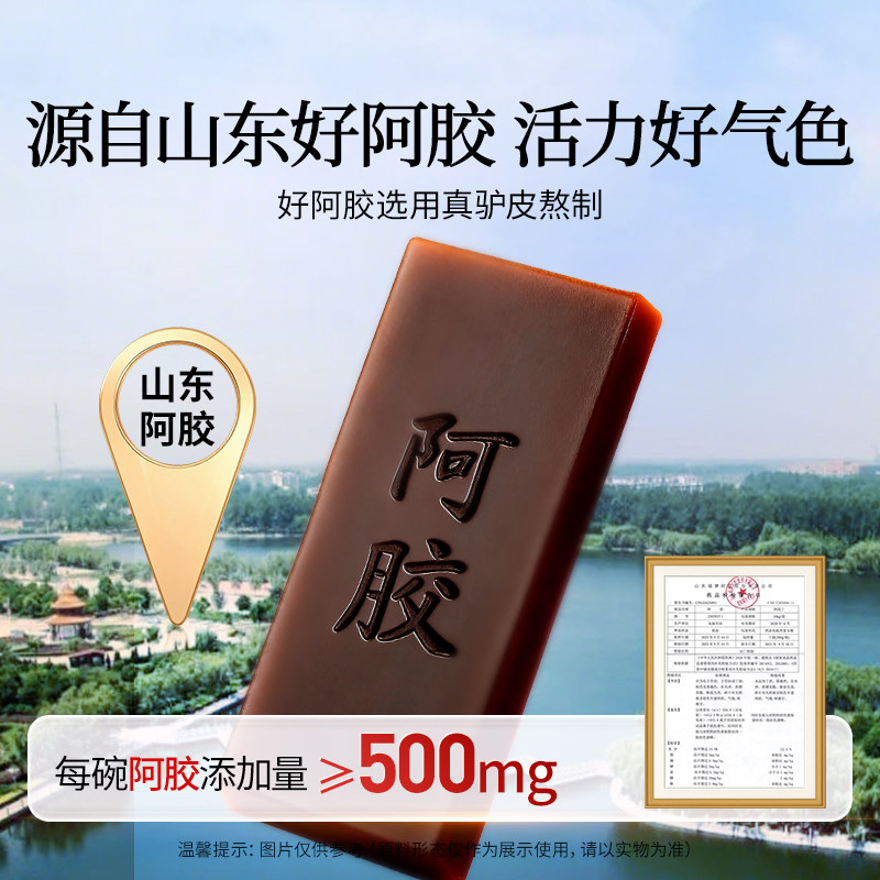 青源堂燕窝花胶五红粥即食燕窝粥燕麦滋补品正品官方旗舰店礼盒,淘宝优惠券,粉丝福利购,淘宝优惠卷