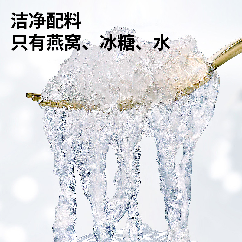 北京同仁堂燕窝礼盒即食燕窝70g×6瓶送礼孕妇补品官方旗舰正品 - 图1