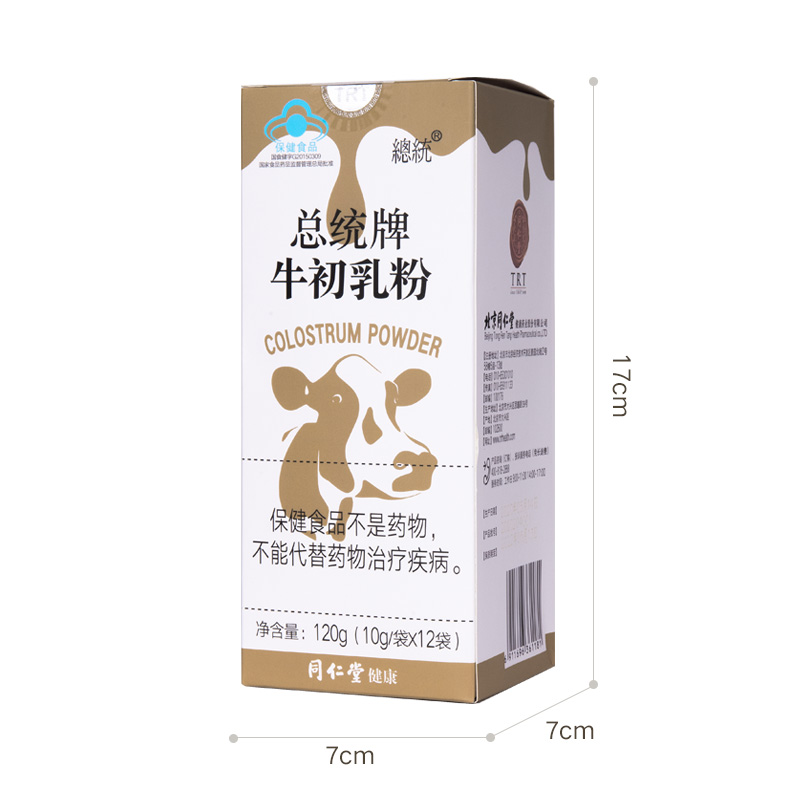 北京同仁堂总统牌牛初乳粉120g/盒增强免疫力乳清蛋白官方旗舰店-图2