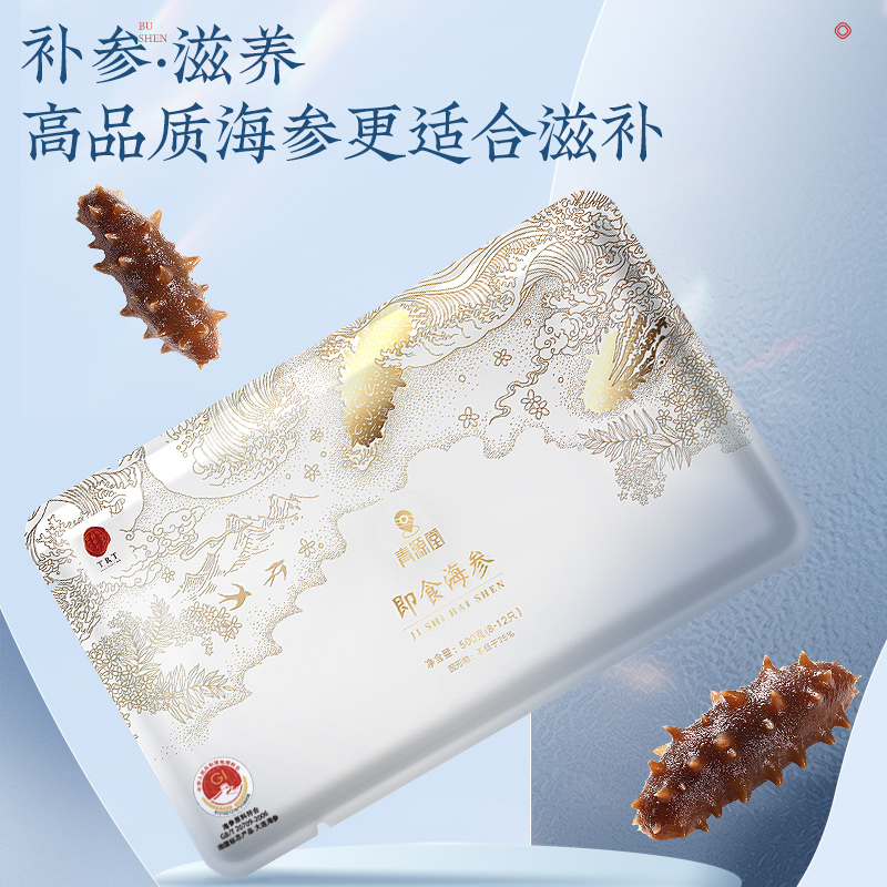 北京同仁堂即食海参1500g(500g(7-9头)*3袋)官方旗舰店送礼正品 - 图0