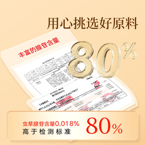 正宗同仁堂品牌】北京同仁堂冬虫夏草50/7g西藏野生虫草节日礼盒 - 图2