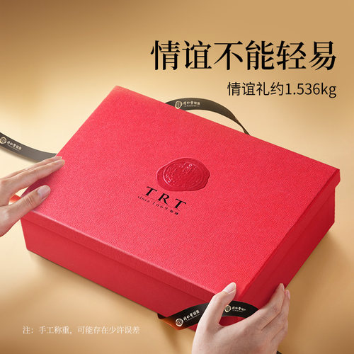 正宗同仁堂品牌】北京同仁堂冬虫夏草50/7g西藏野生虫草节日礼盒 - 图1