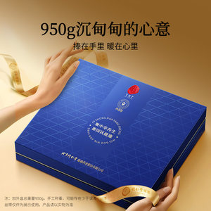 【正宗同仁堂品牌】北京同仁堂冬虫夏草礼盒官方正品长辈滋补礼物