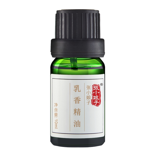张小娘子乳香精油10ml精油芳疗 - 图0