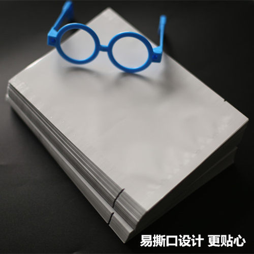 纯白镀铝箔包装袋大小号瓷白色兽药粉剂密封袋加厚食品级真空袋子 - 图1