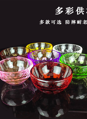 大号七彩水晶供碗佛具用品琉璃供水杯家用供水圣杯直径9.7厘米