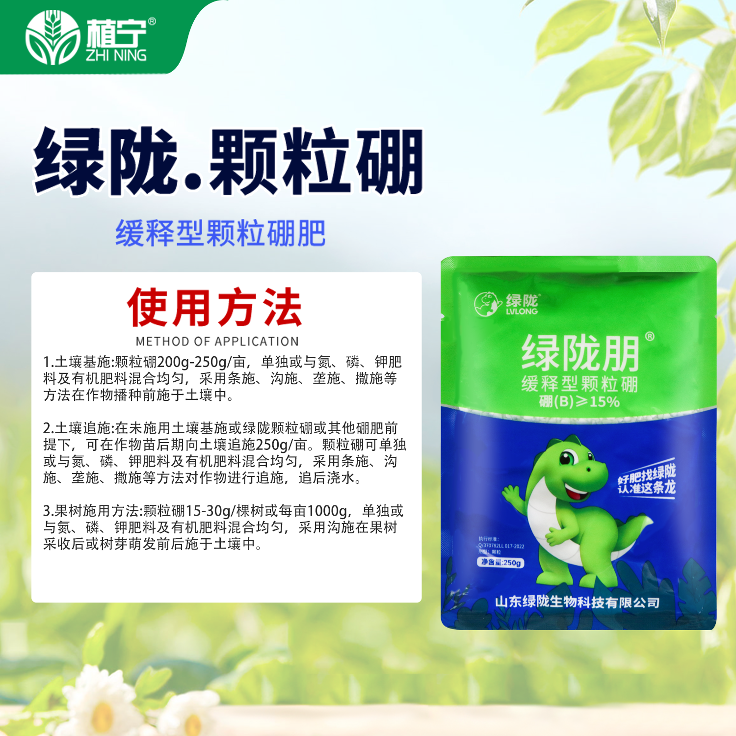 绿陇颗粒硼肥料果树蔬菜大田基施追施促授粉提高坐果硼肥农用肥料,淘宝优惠券,粉丝福利购,淘宝优惠卷