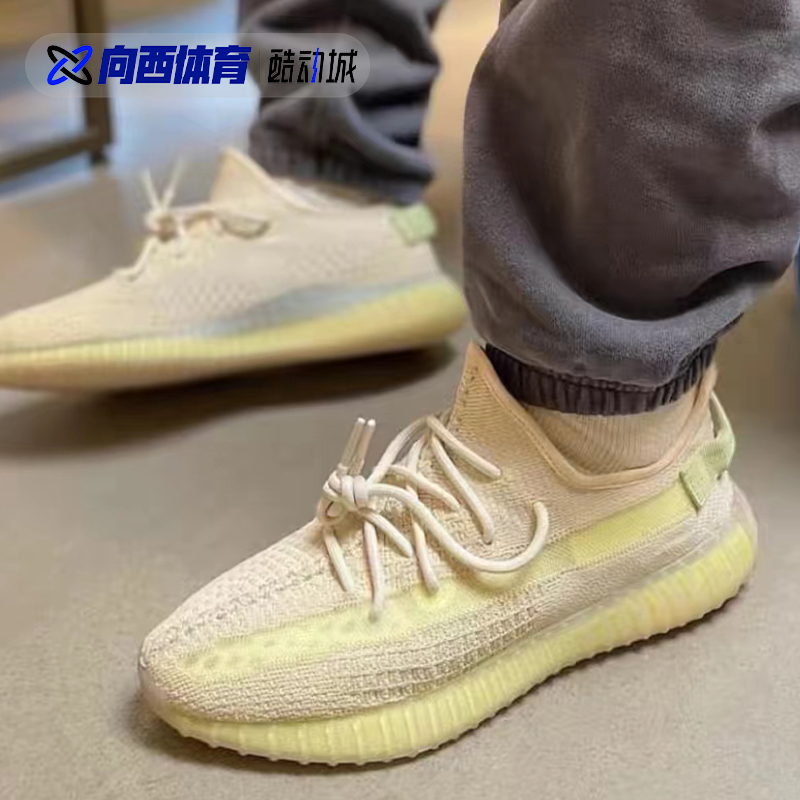 adidas originals Yeezy Boost 350 V2 男女潮流运动休闲鞋FX9028 - 图0