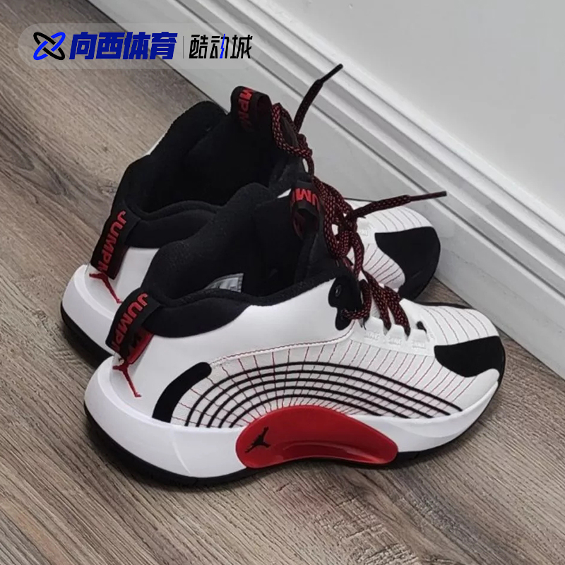 Air Jordan Jumpman PF 2021 AJ35简版男子实战篮球鞋 CQ4229-101 - 图2