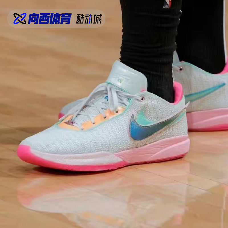 耐克 Nike LeBron 20 EP 詹姆斯20低帮减震实战篮球鞋 DJ5422-300 - 图0