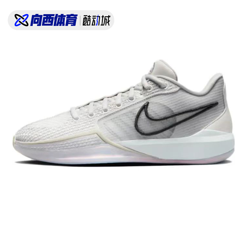 耐克 Nike Sabrina 1 EP萨布丽娜1代男女实战篮球鞋 FQ3389-010-图3