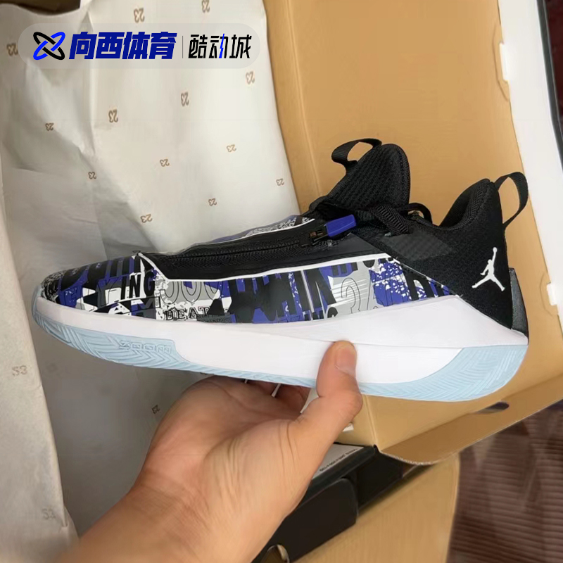 Air Jordan Jumpman Hustle 男子低帮实战篮球鞋 AQ0394-100 - 图1