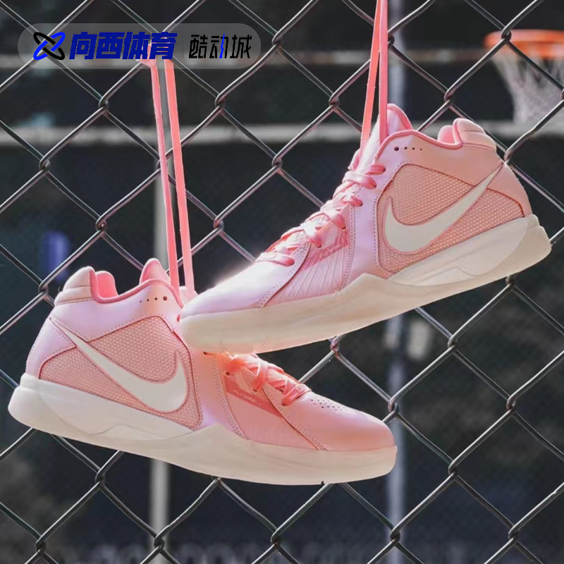 耐克 Nike KD 3 杜兰特三代 男子中帮缓震实战篮球鞋 FJ0980-001 - 图1