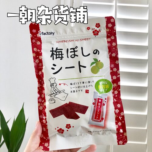 日本现货 I factory 爱心工厂酸咸话梅片梅干片梅条14g或40g热销 - 图1