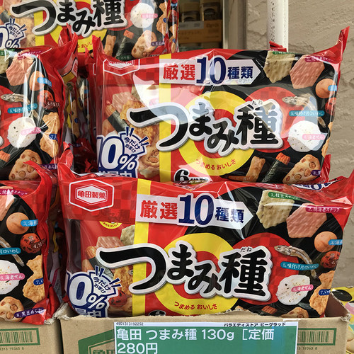 2包包邮现货日本龟田制果休闲什锦10种种类混合米果6小袋店主推荐 - 图1