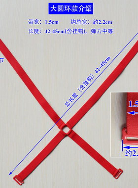 买2送1加宽后背交叉防滑内衣肩带