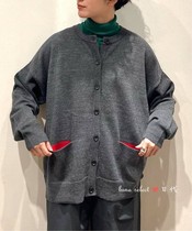 luxe Japan ~ 85 fold round collar loose for casual cardiolon wool