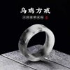 Jade Ring Jade Black Chicken Jade
