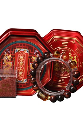 2026丙午马年本命年吉祥物手链佩戴物天然黄虎眼男女护身手串送礼