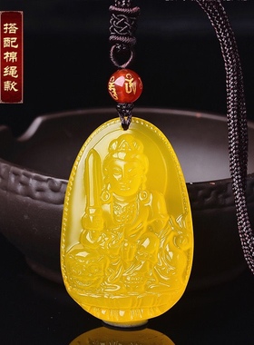 天然黄玛瑙十二生肖本命佛项链八大守护神挂件男女黄玉髓观音菩萨
