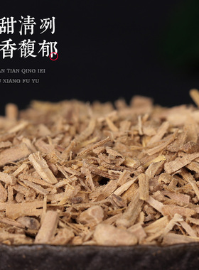 木景记熏香老山檀香碎料香材