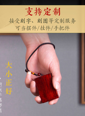 满金星平安无事牌特色手把件吊坠