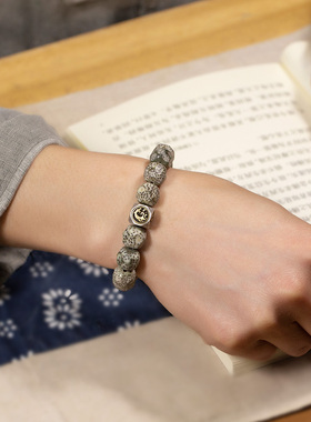 本命年四方神兽转运珠星月菩提子