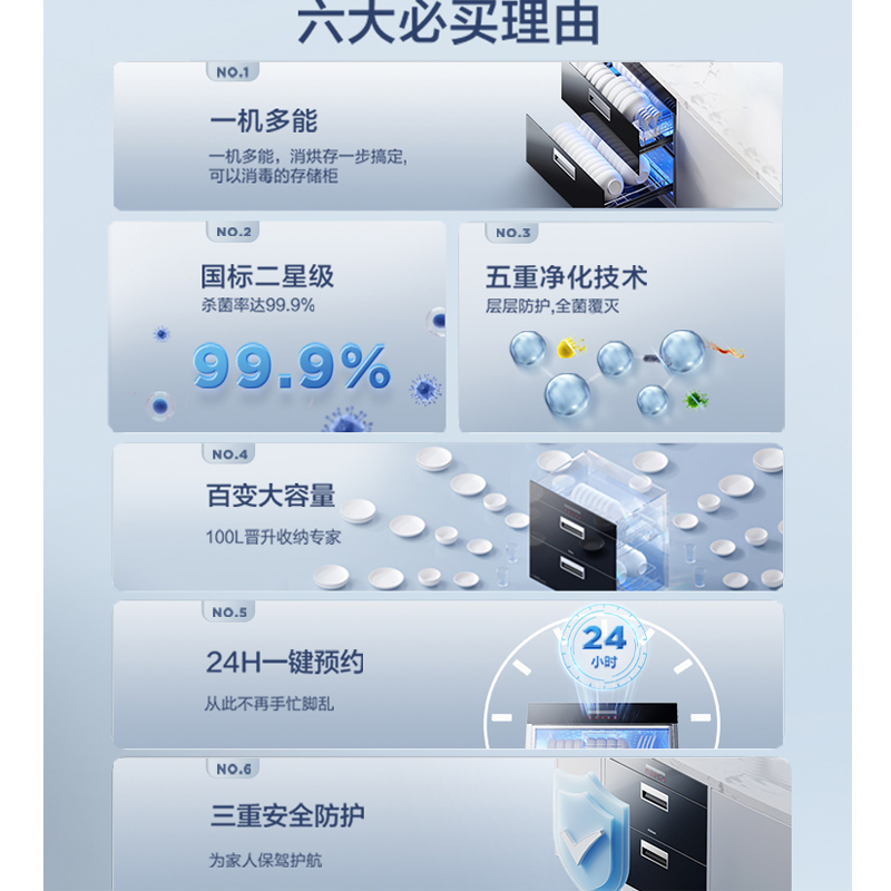 Robam/老板 ZTD100B-XB713A嵌入式家用消毒柜二星级消毒碗柜 - 图2