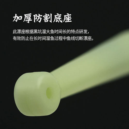 粼湖硅胶漂座黑坑专用不伤线浮漂不丢漂插漂座钓鱼垂钓用品钓具 - 图2