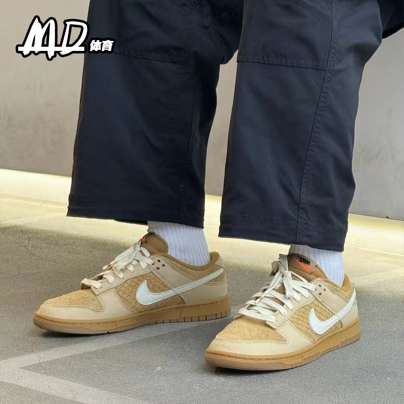 耐克 NIKE Dunk Low棕色男子低帮复古休闲运动板鞋 FZ4041-744-图2