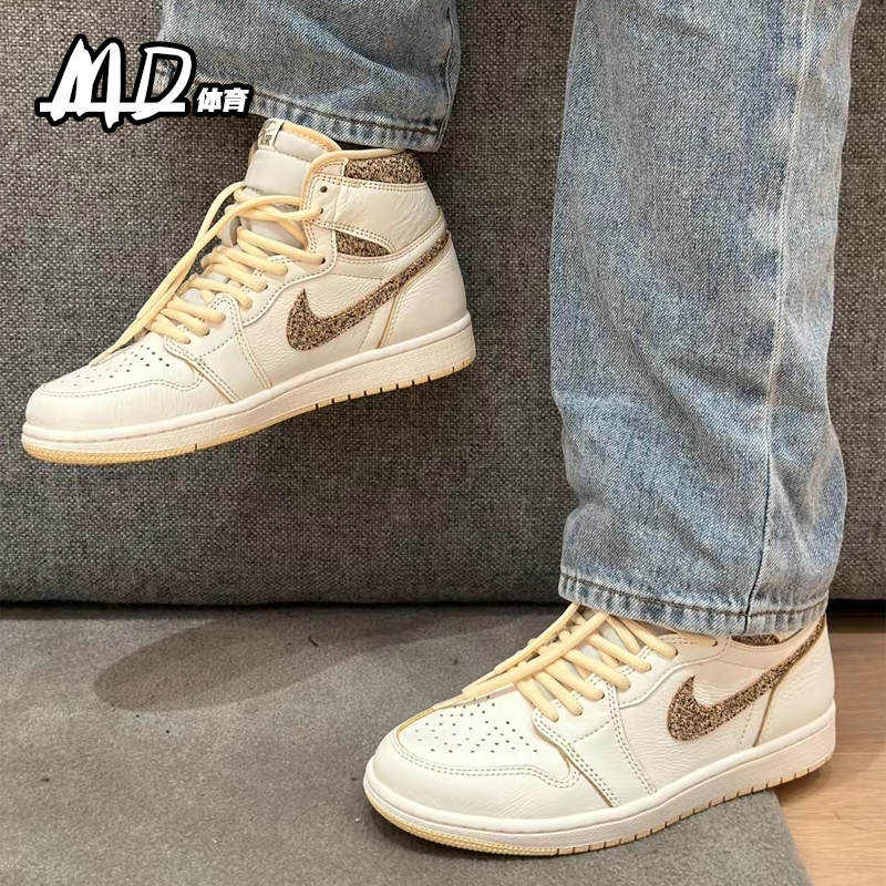 耐克NIKE Air Jordan 1 High AJ1米白男款高帮休闲板鞋FD8631-100 - 图0