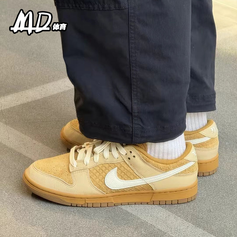 耐克 NIKE Dunk Low棕色男子低帮复古休闲运动板鞋 FZ4041-744-图1