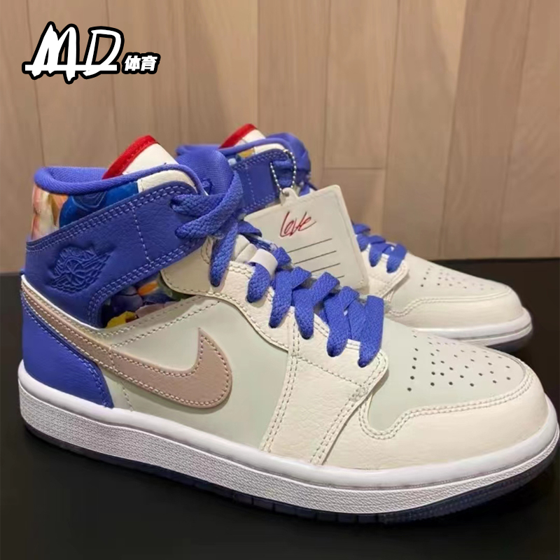 耐克NIKE Air Jordan 1Mid AJ1紫色男女款中帮休闲板鞋FD4331-121 - 图0