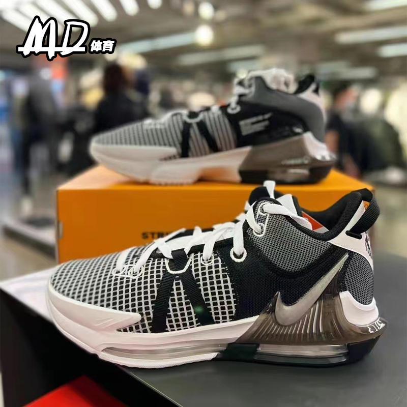 耐克NIKE LeBron Witness 7詹姆斯7白橙男实战篮球鞋DM1122-002-图1