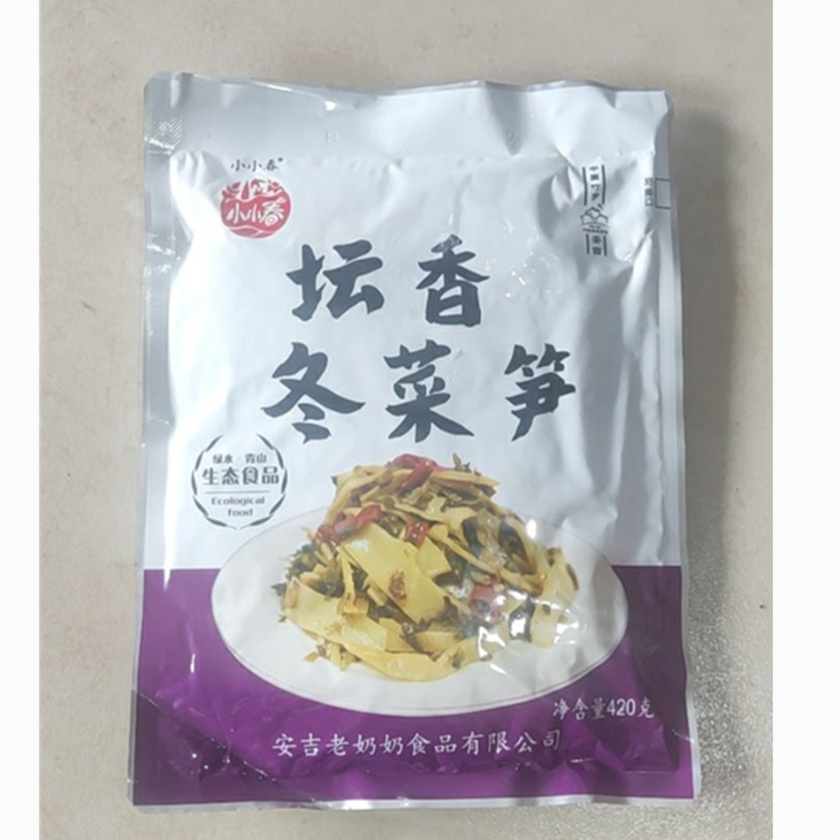 安吉小小春坛香冬菜笋片开袋即食饭店美味下饭菜面条浇头非惊雷冷-图2