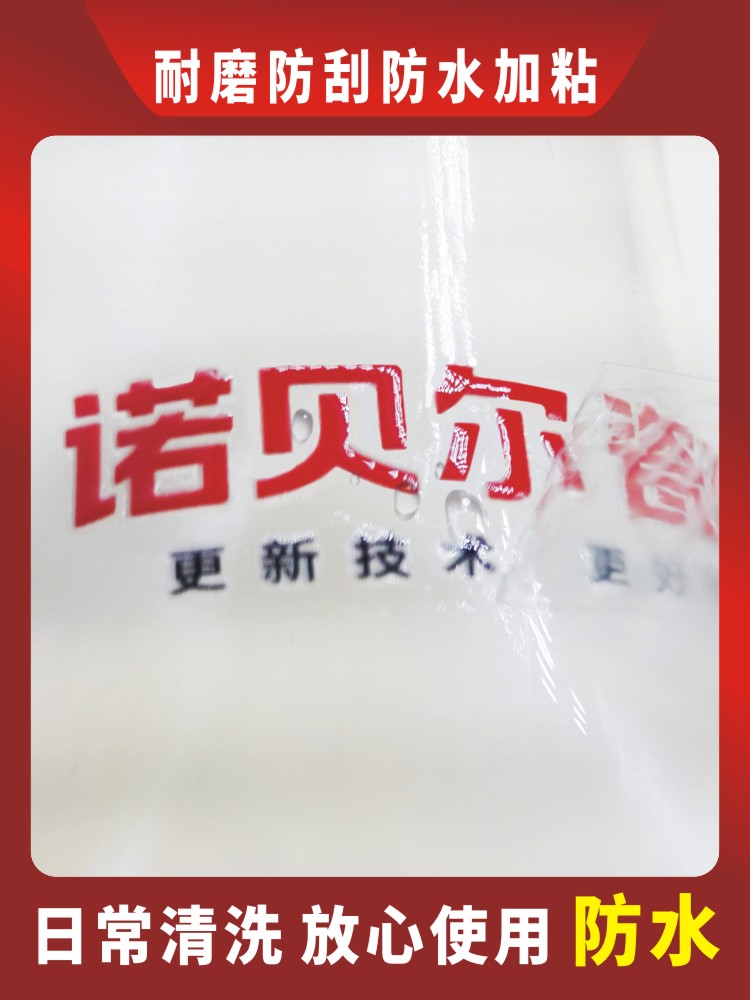 水晶标贴UV转印贴定制丝印烫金logo贴纸订制防水不干胶商标签印刷 - 图1