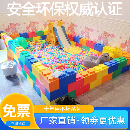 epp泡沫积木儿童乐园游乐场室内玩具城堡超大型块砖墙围栏淘气堡 - 图2