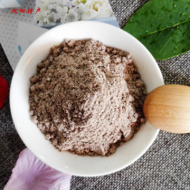 Yang Spring Special Products Spring Sandy Ring Ring Powder to shell 50 gr Bubble Water Bubble Honey Tea Making and Cooking Rind