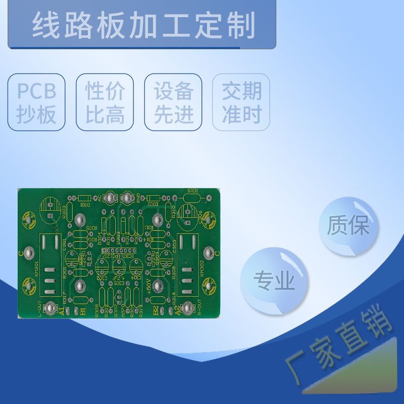 深圳pcb厂家生产各种电路板 线路板加工 批量生产可免费打样 - 图0